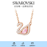 施華洛世奇（SWAROVSKI）Swan天鵝項鏈女吊墜輕奢送女友畢業(yè)禮物女 鍍玫瑰金色5469989