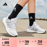 adidas PUREBOOST JET休閑通勤全掌boost跑步鞋女子阿迪達斯官方 白色/灰色 36