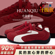 環(huán)球黑色厚底德訓(xùn)鞋男2025新款夏季男鞋透氣輕便增高休閑運(yùn)動(dòng)板鞋子男 紅色【升級款】 43