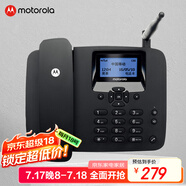 摩托羅拉（Motorola） FW400LCM 4G全網(wǎng)通 插卡電話機座機 電銷無線移動辦公家用固話 支持移動聯(lián)通電信廣電卡手機卡  