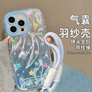 江銘適用蘋(píng)果16promax手機殼iPhone16ProMax保護套全包鏡頭防摔耐磨高級羽紗網(wǎng)紅創(chuàng  )意男女保護殼帶掛繩
