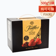 喬慕（Truffles）法國(guó)進(jìn)口黑松露形黑巧克力70%純可可脂禮盒送女友情人節(jié)美味零食 70%黑松露盒裝500g-約60粒