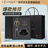 派克（PARKER）【畢業(yè)禮物】鋼筆簽字筆 商務(wù)辦公送禮AI定制賀卡 威雅XL經(jīng)典黑金夾墨水筆+小墨水禮盒
