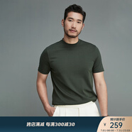 FACECITY【春夏重磅棉+莫代爾】貼身舒適四季打底T恤男商務(wù)休閑白色打底衫 麥綠色 M