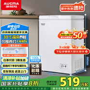 澳柯瑪（AUCMA）100升家用減霜小冰柜母乳小型冷柜冷藏柜冷凍柜臥式頂開門冰箱一級能效 BC/BD-100H 國家補貼20%