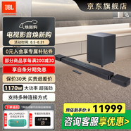 JBL BAR800MKII/1300X家庭無線影院無需布線音響客廳電視音響家用回音壁音箱游戲音樂電影音響 【店鋪爆款】BAR1300X家用回音壁