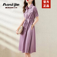 奧絲婕（Aosijie）高端品牌 襯衫連衣裙女2025夏天新款氣質(zhì)收腰顯瘦小個(gè)子雪紡裙子 紫色 XL （適合116-130斤）