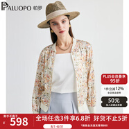 帕羅（PALUOPO）減齡印花25初秋溫柔甜美夾克棒球衫氣質(zhì)長(zhǎng)袖桑蠶絲拉鏈外套女 花色 M