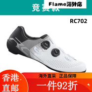 禧瑪諾（SHIMANO）鎖鞋RC5/RC7公路車騎行鞋碳纖維... 36