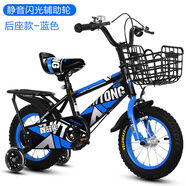 諾曼琦（NUOMANQI）諾曼琦新款兒童自行車(chē)234678歲男女寶寶童車(chē)12141618寸小孩單車(chē) 14寸 后座款頂配橘色發(fā)光輔助輪禮包