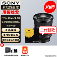 索尼（SONY） 全畫幅相機攝像機大三元變焦鏡頭 FE16-35mmF2.8 GM 二代+鐵匠UV 官方標配