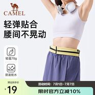 駱駝（CAMEL）運(yùn)動腰包 男女跑步手機(jī)腰包運(yùn)動健身迷你小腰帶 8W3AMT002A檸檬黃
