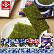 日本進(jìn)口peyoung超大盛泡面 面泡面 面炒面 面干拌面 面拉面 面速 泡面面伴侶:永井海苔整袋