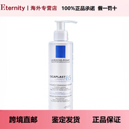 理膚泉LA ROCHE-POSAYB5舒緩修護潔面啫喱洗面奶200ml保濕補水修復溫和 200ml