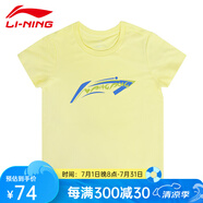 李寧兒童乒乓球服短袖T恤男童女童2025新款透氣速干文化衫訓(xùn)練運(yùn)動服 AHSV611-3 黃色 4XS 130