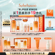雪花秀人參護膚禮盒精華水150ml+乳液125ml+人參精華30ml 禮物 直播立減
