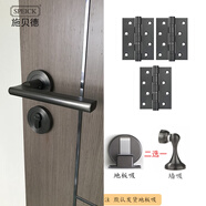 SPEICK施貝德槍灰色靜音臥室衛生間辦公室木門(mén)帶鑰匙極簡(jiǎn)門(mén)鎖通用鎖具 槍灰色+三片平開(kāi)合頁(yè)+一只地吸