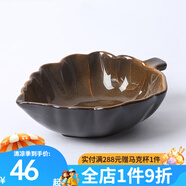 玉泉?jiǎng)?chuàng)意樹(shù)葉果盤(pán)水果盤(pán)糖果干果沙拉蛋糕多規(guī)格水果盤(pán)家用陶瓷水果盤(pán) 棕色大號(hào)果盤(pán)