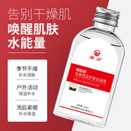 綠力 煙酰胺馬來西亞護(hù)膚甘油保濕潤(rùn)膚改善皮膚干燥粗糙補(bǔ)水乳液 120ml*3瓶
