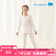 麗嬰房男女寶寶純棉內(nèi)衣套裝嬰兒童睡衣套裝男童套裝純棉套裝空調(diào)服 【四季款】柔霞粉兩粒扣 100 CM/3歲