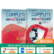 新東方 備考2025劍橋PET全套考試綜合教程學(xué)生用書(shū)青少版模考題核心詞語(yǔ)法常見(jiàn)錯(cuò)誤單詞聽(tīng)力閱讀寫(xiě)作 對(duì)應(yīng)朗思B1 【經(jīng)典教材】劍橋PET綜合教程