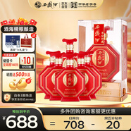 西鳳酒 52度年份封藏醇品 500mL*6瓶 整箱裝 鳳香型白酒 婚慶宴請(qǐng)送禮