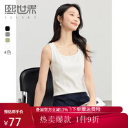 熙世界sllsky魚骨線針織背心2025春夏新款內搭無袖打底衫外穿吊帶上衣 流光白 M