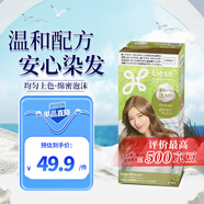 花王（KAO）新款泡泡染發(fā)劑檸檬灰liese植物泡沫染115ml成分升級(jí)進(jìn)口