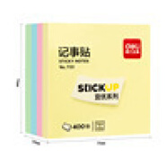 得力（deli）百事貼便簽紙彩色辦公用便利貼學(xué)生用備忘便條紙便簽本 7151/彩色(400張/包) 76*76