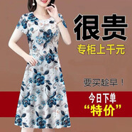 詩婭達冰絲連衣裙2025夏季新款寬松大碼復(fù)古氣質(zhì)減齡顯瘦媽媽裝中長裙女 藍色花 L 建議100-115斤