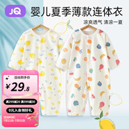 婧麒（JOYNCLEON）嬰兒連體衣春秋寶寶純棉打底哈衣新生兒衣服四季款爬服裝 小檸檬 66cm