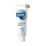 ORAL-B清新綠茶香型牙膏清潔牙齒清新口氣 對抗牙齦問題140g 歐樂B