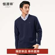 恒源祥款純羊毛衫男V領(lǐng)秋冬套頭加厚保暖毛衣純色中年男裝內(nèi)搭針織衫男 藏青 XL /180/96A