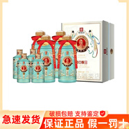 王丙乾祖師名釀醬香型53度【喜酒】 53度 500mL 4瓶 收藏級30