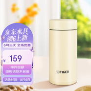 虎牌（TIGER）迷你口袋杯輕量便攜雙層真空保溫保冷杯MMP-B20C-YP日光黃200ml