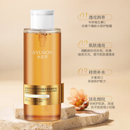水韻夢煙酰胺瑩潤晶采透亮精華水補水提亮煙酰胺原液爽膚水保濕水 一瓶裝