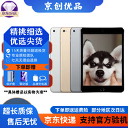 Apple 蘋果iPad 2017/2018/2019/2020款 二手平板電腦 二手平板 蘋果平板 iPad mini4 插卡版 32G WiFi版 99成新