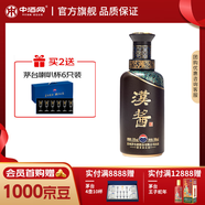 茅臺 漢醬酒 （3.0）醬香型白酒 喜酒 升學(xué)宴 金榜題名 51度 500mL 1瓶