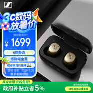 森海塞爾（Sennheiser）MOMENTUM真無線4代藍牙耳機 特別設計版 自適應降噪 曜金黑 高考祝福禮物