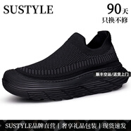 SUSTYLE高檔奢侈品男鞋透氣飛織網(wǎng)面鞋25夏季休閑一腳蹬軟厚底運(yùn)動(dòng)鞋子男 黑色套腳 40