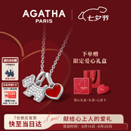 AGATHA/璦嘉莎 愛(ài)心小狗銀項鏈女【生日禮物】送女友閨蜜高級感輕奢吊墜 瑪瑙紅+銀色
