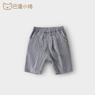 巴厘小豬【斷碼清倉(cāng)】寶寶短褲夏季薄款女童七分褲男童條紋褲兒童褲子 藍(lán)條 73