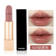 香奈兒（Chanel）魅力絲絨口紅唇膏啞光口紅63裸色粉色生日送女友女生禮物 絲絨口紅#62陶土奶茶棕