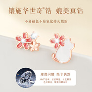 銀千惠999足銀貓咪耳釘女士桃花耳環(huán)高級感時(shí)尚耳飾品生日禮物送女朋友 花間與貓耳釘【鑲施華洛世奇鋯】+代寫(xiě)賀卡 蝴蝶結禮盒送老婆/女生生日禮物/配首飾證書(shū)