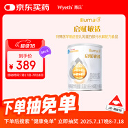 惠氏（Wyeth）啟賦敏適嬰兒乳蛋白部分水解配方奶粉1段(0-12月)800g