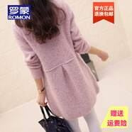 羅蒙品牌2025春秋毛衣女開衫外套中長款韓版圓領(lǐng)口袋收腰純色顯瘦百搭 粉色-貓毛開衫 XL -120-140斤