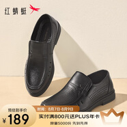 紅蜻蜓閏月鞋夏季商務(wù)透氣一腳蹬鏤空皮鞋中老年鞋WTA241281L黑色39