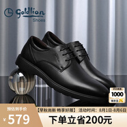 金利來（goldlion）男鞋商務(wù)休閑鞋簡約系帶舒適輕質(zhì)皮鞋59674007501A-黑-43碼