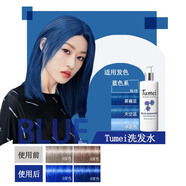 施華蔻德國施華蔻固色洗發(fā)水染發(fā)補(bǔ)色鎖色護(hù)色專用防泛黃顏色護(hù)理洗發(fā)露 藍(lán)色洗發(fā)水300ml1瓶(Tume) 固色-補(bǔ)色