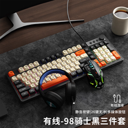 炫光G98鍵盤(pán)鼠標套裝有線(xiàn)機械手感靜音電腦游戲辦公鍵鼠三件套 騎士黑【鍵鼠耳三件套】 官方標配_否_機械手感